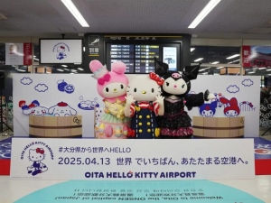 Un aeropuerto de Japón se redecoró con temática de Hello Kitty